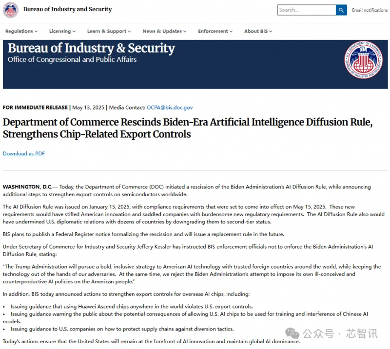 ex外汇官网登录上海出行卡联合宝可梦推精灵球造型出行卡 超还原！