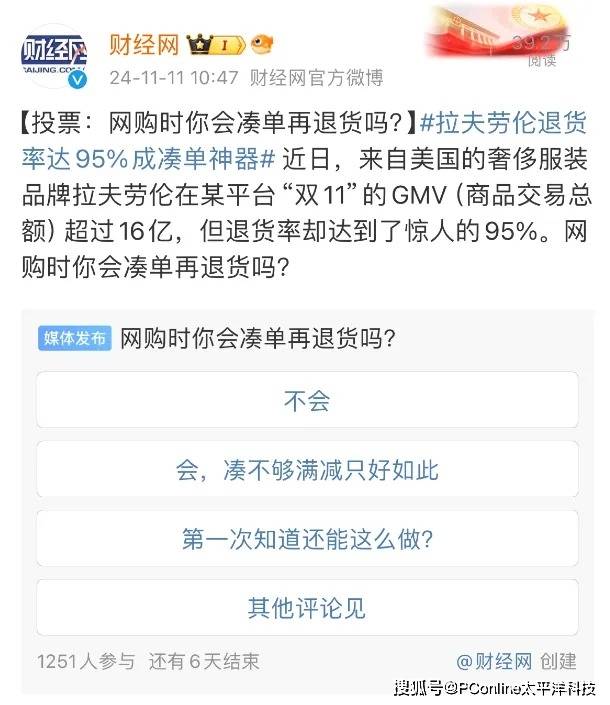 EX外汇官网量化交易的隐患，你准备好迎接将来的挑战了吗？